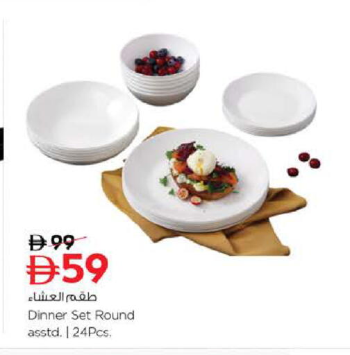 available at نستو هايبرماركت in الإمارات العربية المتحدة , الامارات - الشارقة / عجمان