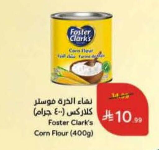 available at Hyper Panda in KSA, Saudi Arabia, Saudi - Abha