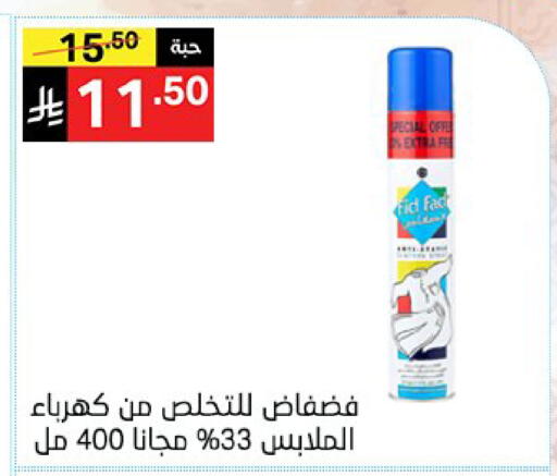 available at نوري سوبر ماركت‎ in مملكة العربية السعودية, السعودية, سعودية - جدة