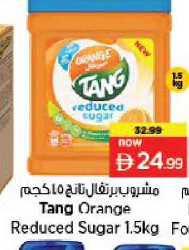 Orange available at نستو هايبرماركت in الإمارات العربية المتحدة , الامارات - ٱلْعَيْن‎