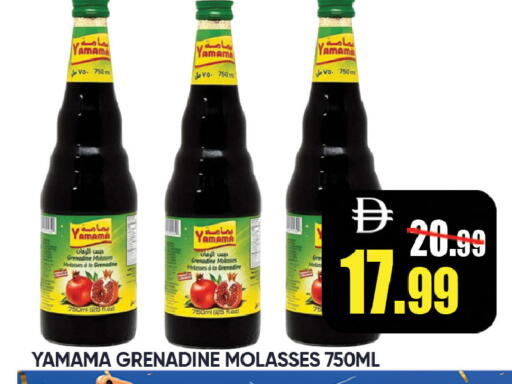 available at ليبتس هايبرماركت in الإمارات العربية المتحدة , الامارات - ٱلْعَيْن‎