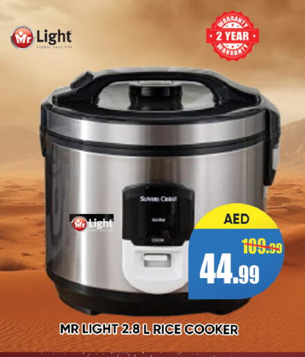 available at Leptis Hypermarket  in UAE - Ras al Khaimah