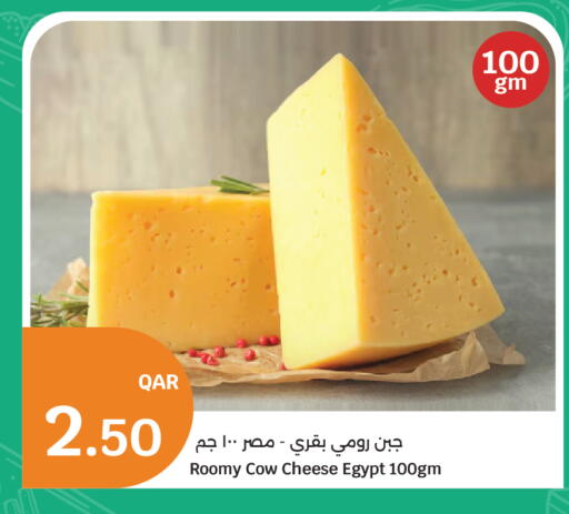 available at City Hypermarket in Qatar - Doha