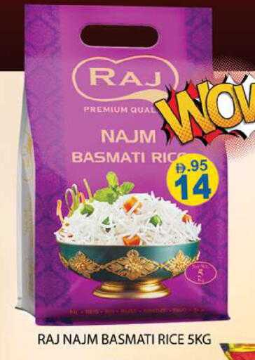available at Zain Mart Supermarket in UAE - Ras al Khaimah