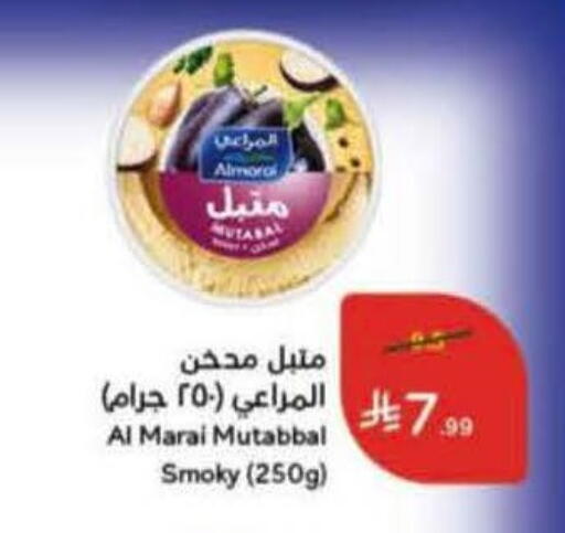 available at Hyper Panda in KSA, Saudi Arabia, Saudi - Al Majmaah
