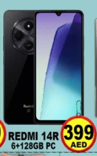 available at جرين جيفت متجر أقسام in الإمارات العربية المتحدة , الامارات - دبي