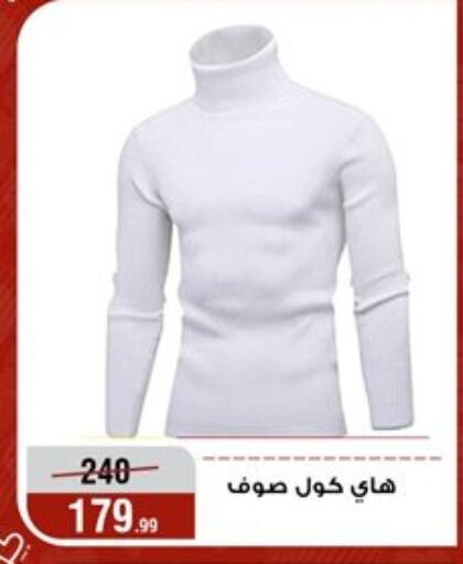 available at Al Morshedy  in Egypt - Cairo