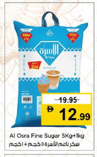 available at نستو هايبرماركت in الإمارات العربية المتحدة , الامارات - الشارقة / عجمان