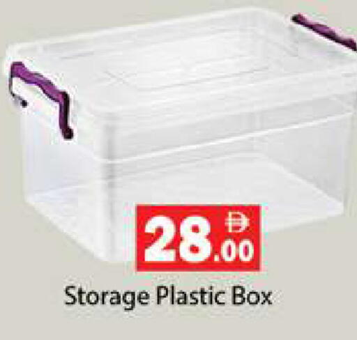 available at Gulf Hypermarket LLC in UAE - Ras al Khaimah