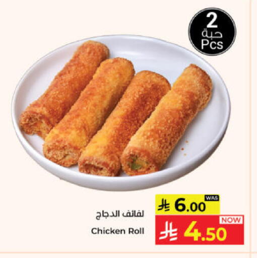 available at كبايان هايبرماركت in مملكة العربية السعودية, السعودية, سعودية - ينبع