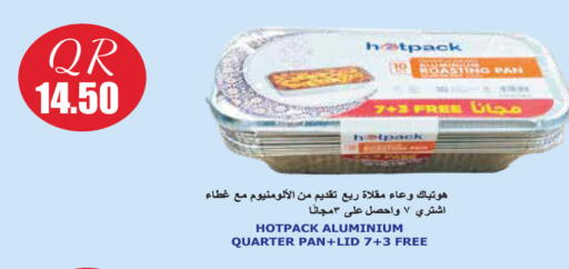 available at سيتي هايبرماركت in قطر - الشمال