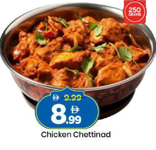 available at مارك & سيف in الإمارات العربية المتحدة , الامارات - الشارقة / عجمان