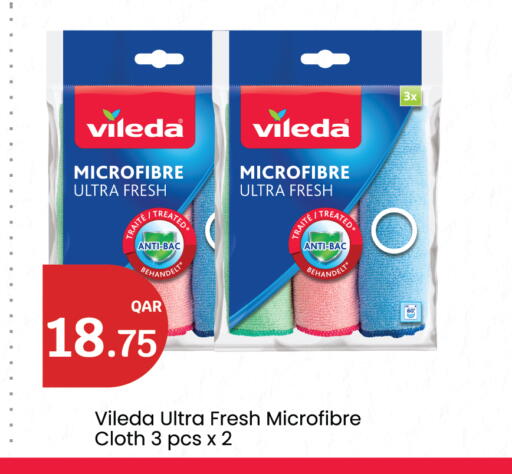 available at City Hypermarket in Qatar - Doha