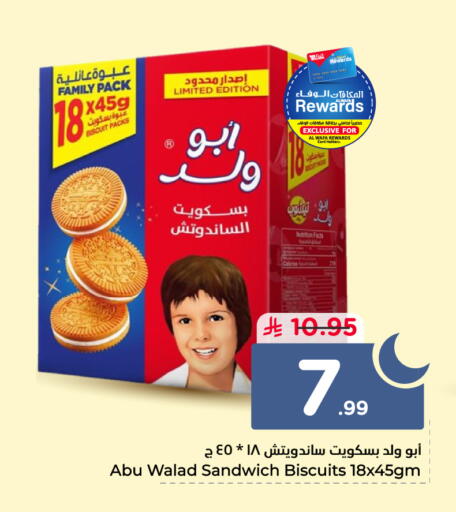 available at Hyper Al Wafa in KSA, Saudi Arabia, Saudi - Al Hasa