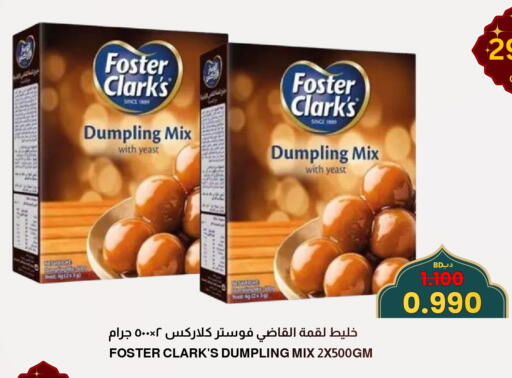 available at Multi Market in Bahrain