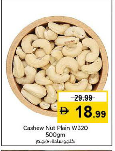 available at لاست تشانس in الإمارات العربية المتحدة , الامارات - ٱلْفُجَيْرَة‎