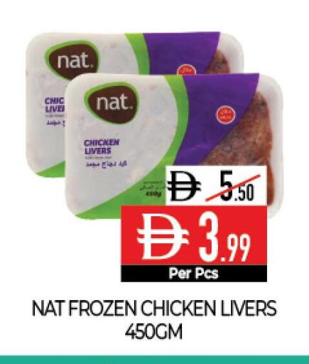 available at Delice Supermarket in UAE - Abu Dhabi