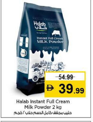 available at Last Chance  in UAE - Fujairah