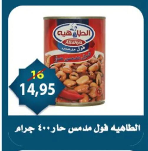 available at Aswaq Albader in Egypt - Cairo