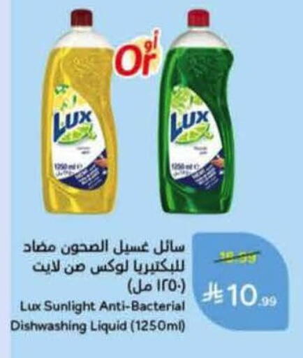 available at Hyper Panda in KSA, Saudi Arabia, Saudi - Al-Kharj