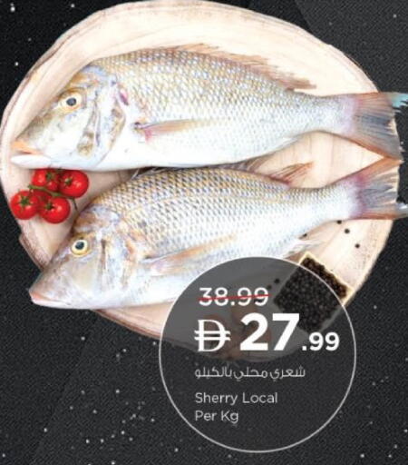 available at نستو هايبرماركت in الإمارات العربية المتحدة , الامارات - ٱلْفُجَيْرَة‎