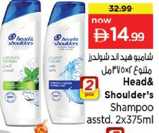 available at Nesto Hypermarket in UAE - Al Ain