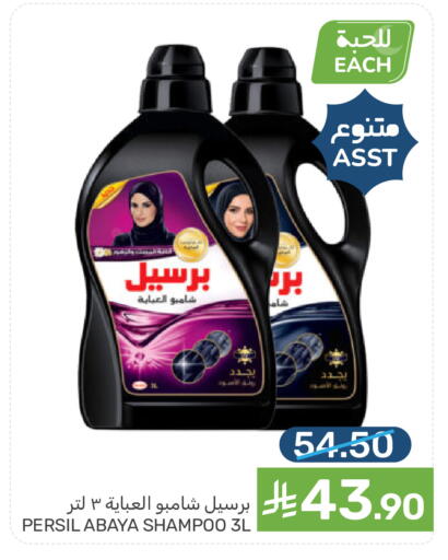 available at  مـزايــا in مملكة العربية السعودية, السعودية, سعودية - سيهات