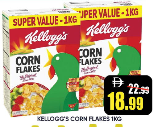 available at ليبتس هايبرماركت in الإمارات العربية المتحدة , الامارات - ٱلْعَيْن‎