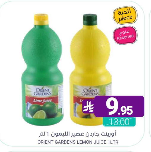 Lemon available at اسواق المنتزه in مملكة العربية السعودية, السعودية, سعودية - القطيف‎