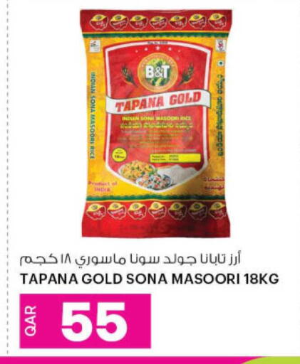 available at Ansar Gallery in Qatar - Al Wakra