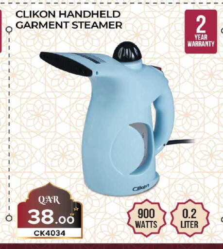 available at Ansar Gallery in Qatar - Al-Shahaniya