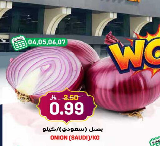 Onion available at Grand Hyper in KSA, Saudi Arabia, Saudi - Jeddah