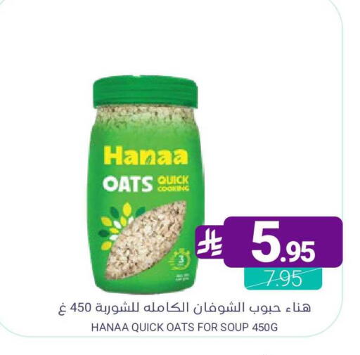 available at Muntazah Markets in KSA, Saudi Arabia, Saudi - Qatif