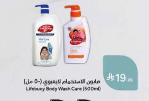 available at Hyper Panda in KSA, Saudi Arabia, Saudi - Dammam