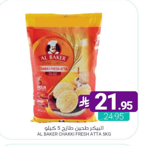 available at اسواق المنتزه in مملكة العربية السعودية, السعودية, سعودية - القطيف‎