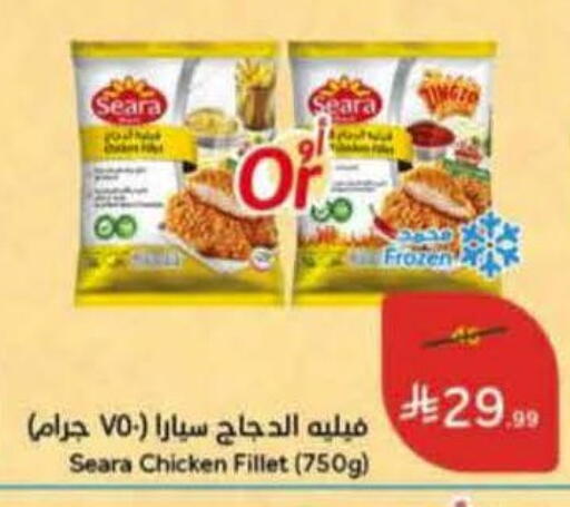 available at هايبر بنده in مملكة العربية السعودية, السعودية, سعودية - وادي الدواسر