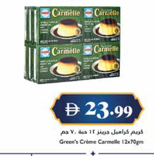 available at تروليز سوبرماركت in الإمارات العربية المتحدة , الامارات - الشارقة / عجمان