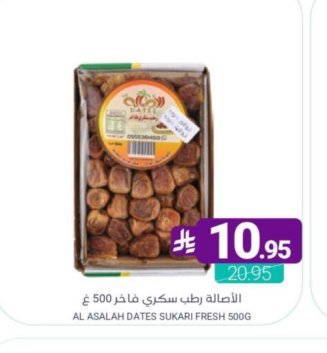 available at Muntazah Markets in KSA, Saudi Arabia, Saudi - Qatif