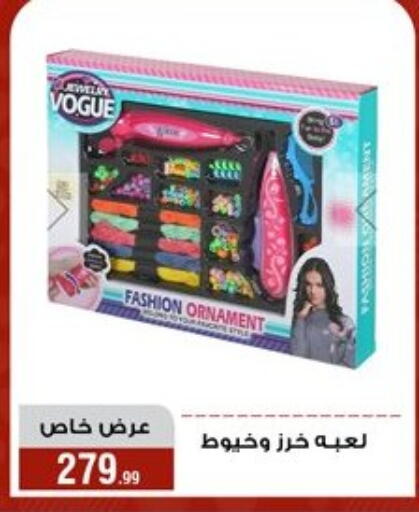 available at المرشدي in Egypt - القاهرة