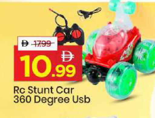 available at مارك & سيف in الإمارات العربية المتحدة , الامارات - الشارقة / عجمان