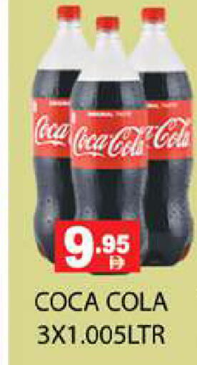 available at زين مارت سوبرماركت in الإمارات العربية المتحدة , الامارات - رَأْس ٱلْخَيْمَة