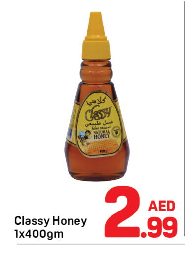 available at دي تو دي in الإمارات العربية المتحدة , الامارات - دبي
