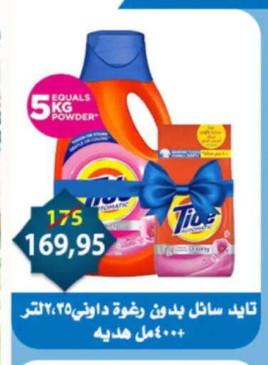 available at Aswaq Albader in Egypt - Cairo