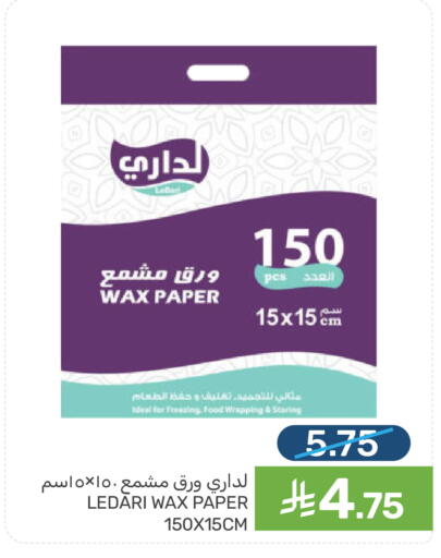 available at Mazaya in KSA, Saudi Arabia, Saudi - Qatif