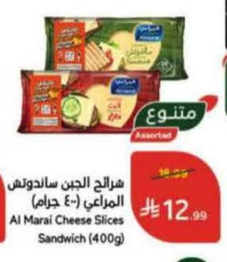 available at هايبر بنده in مملكة العربية السعودية, السعودية, سعودية - خميس مشيط