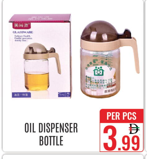 available at دي ستار متجر متعدد الأقسام.ذ.م.م in الإمارات العربية المتحدة , الامارات - دبي