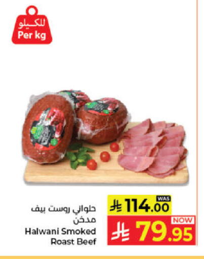 available at Kabayan Hypermarket in KSA, Saudi Arabia, Saudi - Jeddah