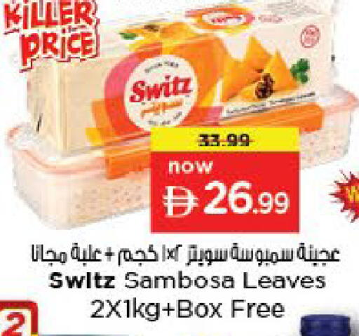 available at Nesto Hypermarket in UAE - Fujairah