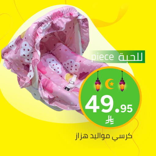 available at Family Discount in KSA, Saudi Arabia, Saudi - Riyadh