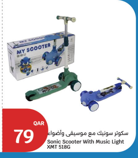 available at City Hypermarket in Qatar - Al Wakra